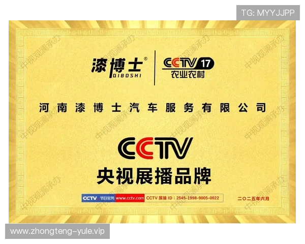 华体会集团娱乐平台合作伙伴与品牌背书提升平台信誉与用户信赖度