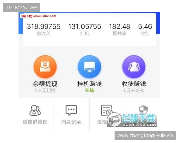 太阳2平台官方入口确保玩家安全登录提供便捷的注册流程和优质的客户支持服务