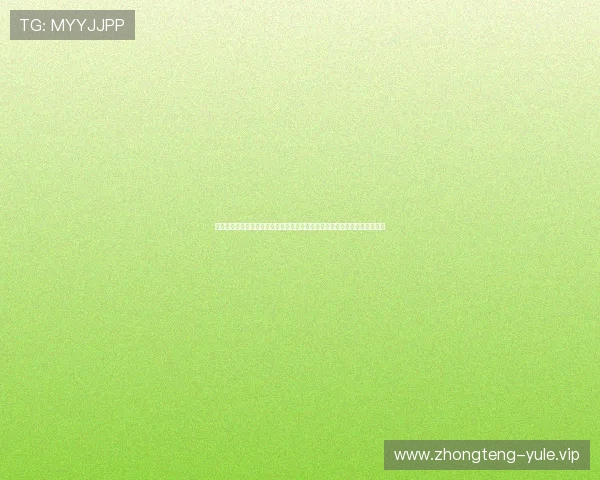 关注世界杯阿尔及利亚对阵奥地利比赛的反赌球动态及如何识别非法投注行为