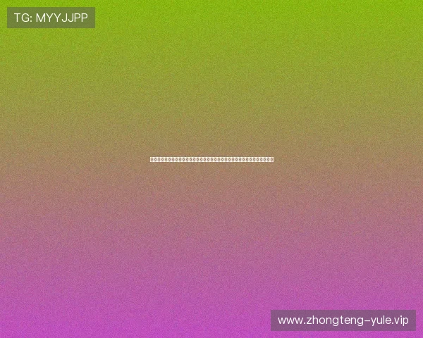 世界杯期间真人视讯安卓版全方位覆盖赛事直播与互动功能满足用户多样化需求
