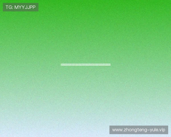 天顺娱乐平台注册登录助你畅享世界杯赛事资讯,全面解析比赛战术与明星表现