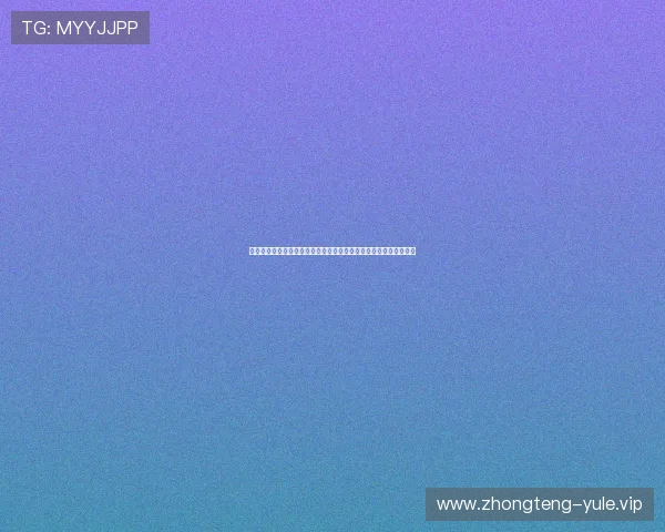 金鼎会城电玩娱乐利用世界杯热潮推广体育文化与电竞娱乐深度融合